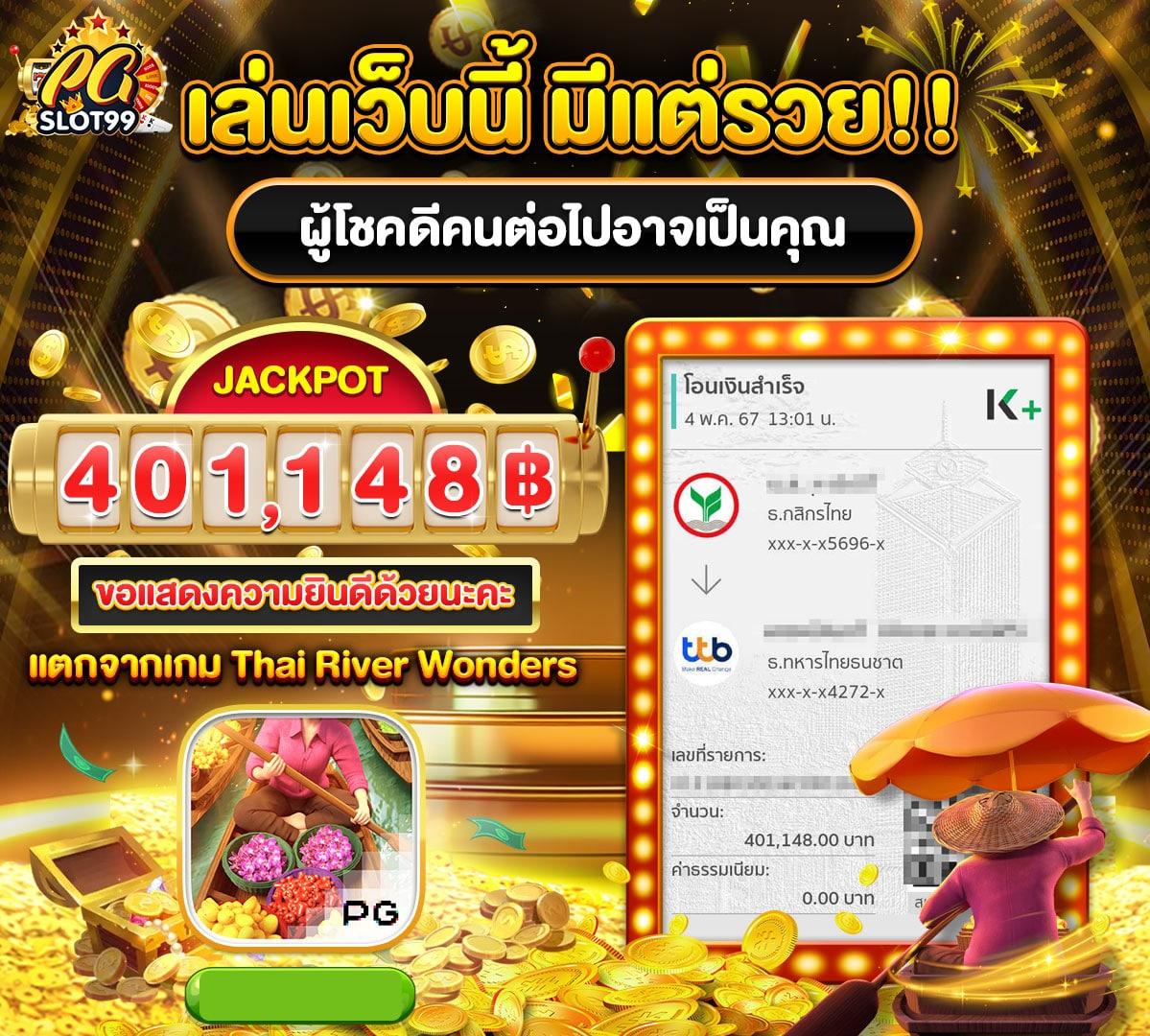 101สล็อต คาสิโนครบวงจร เล่นง่าย จ่ายจริง มาตรฐานสูงสุด