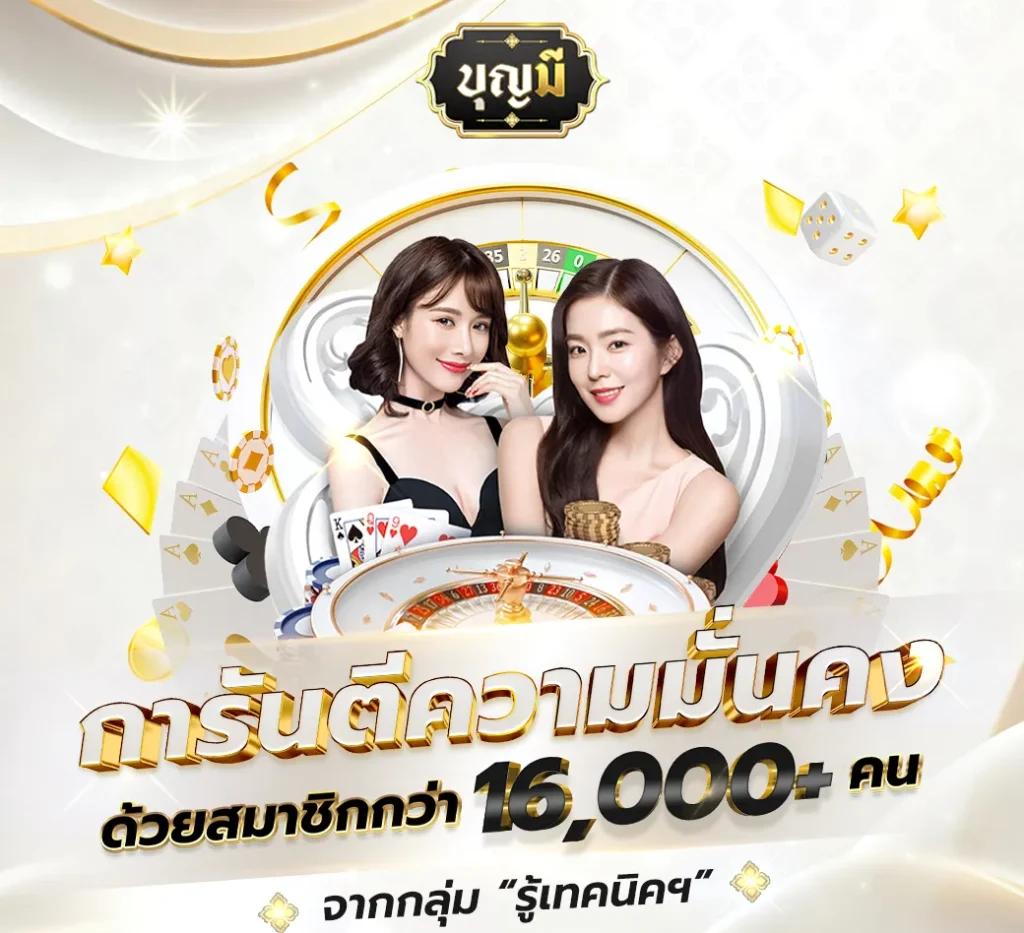 10 รับ 100 คาสิโนเว็บตรง ทํา 300 ถอนได้เต็ม วอเล็ตรองรับง่าย