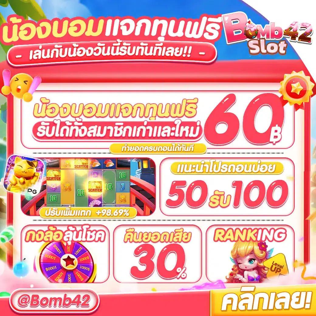 10 เว็บตรงไม่ผ่านเอเย่นต์ ค่ายคาสิโนออนไลน์อันดับ 1 ของไทย
