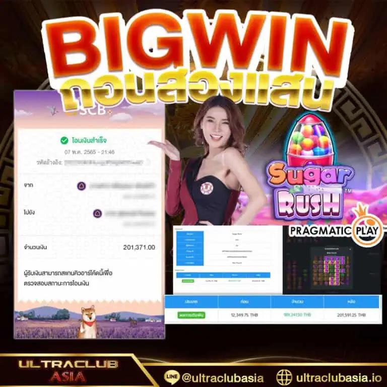 10รับ100 Wallet รวมเกมเด็ด สมัครง่าย เติมไว ปลอดภัย