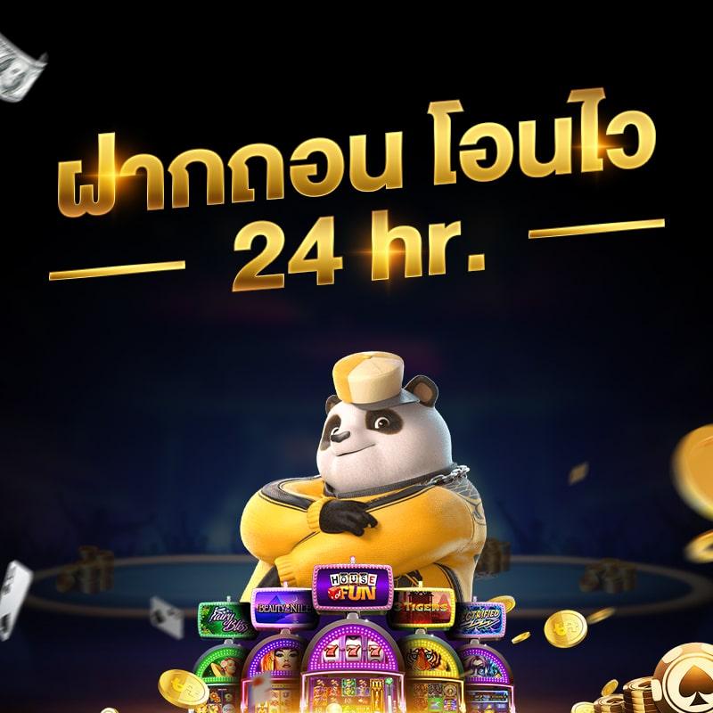 10รับ100 รวมโปรสล็อต เว็บเดียวจบ ถอนไม่อั้น 2024