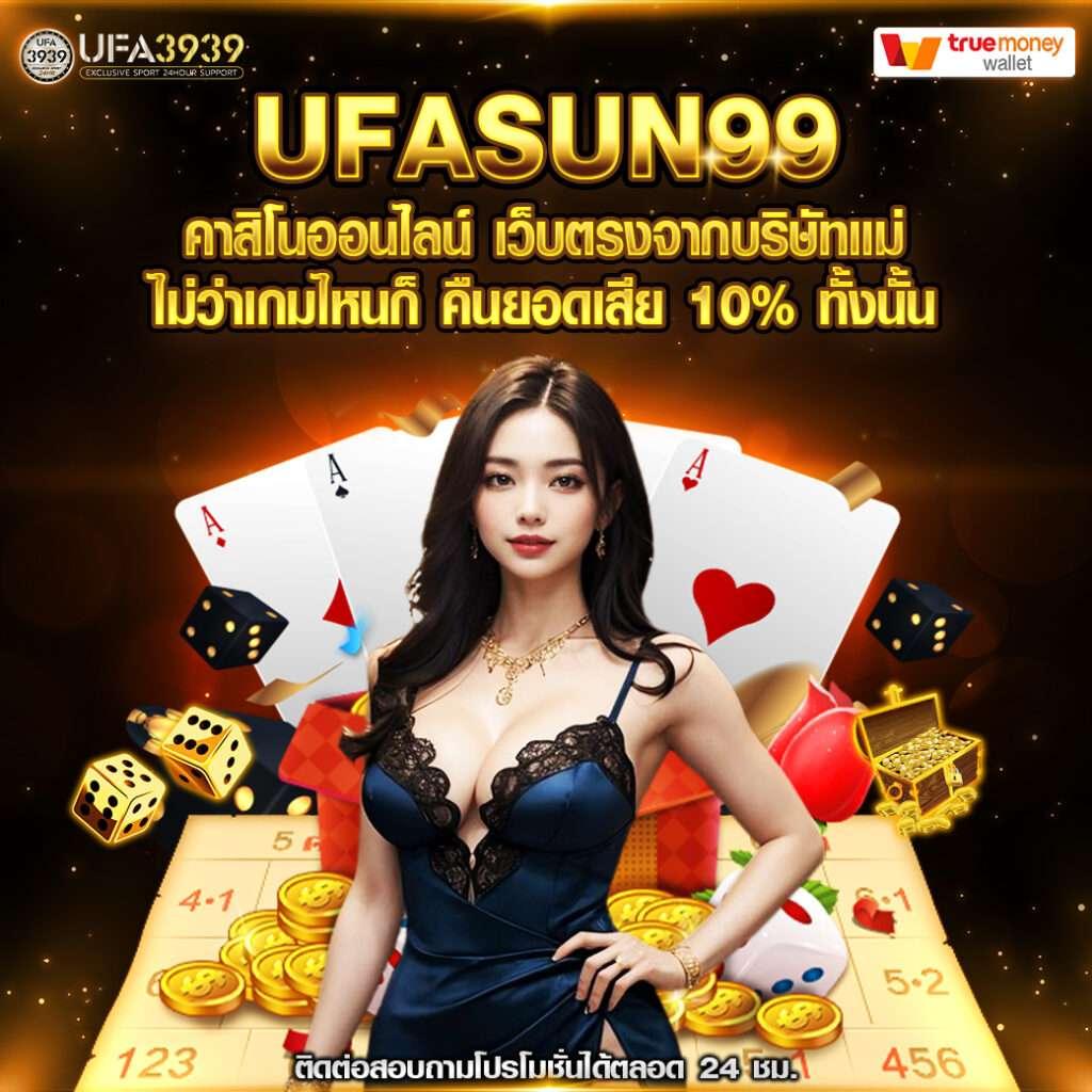 10รับ100สมาชิกใหม่ โปรโมชั่นสุดคุ้ม สมัครง่ายได้เงินจริง