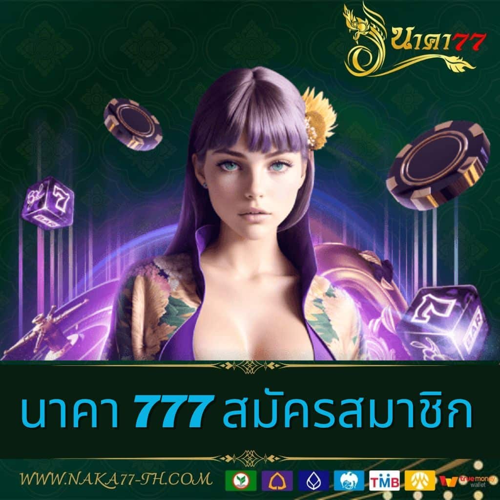 1188สล็อต คาสิโนออนไลน์ครบวงจร พร้อมโปรโมชั่นสุดคุ้ม สมัคง่าย 