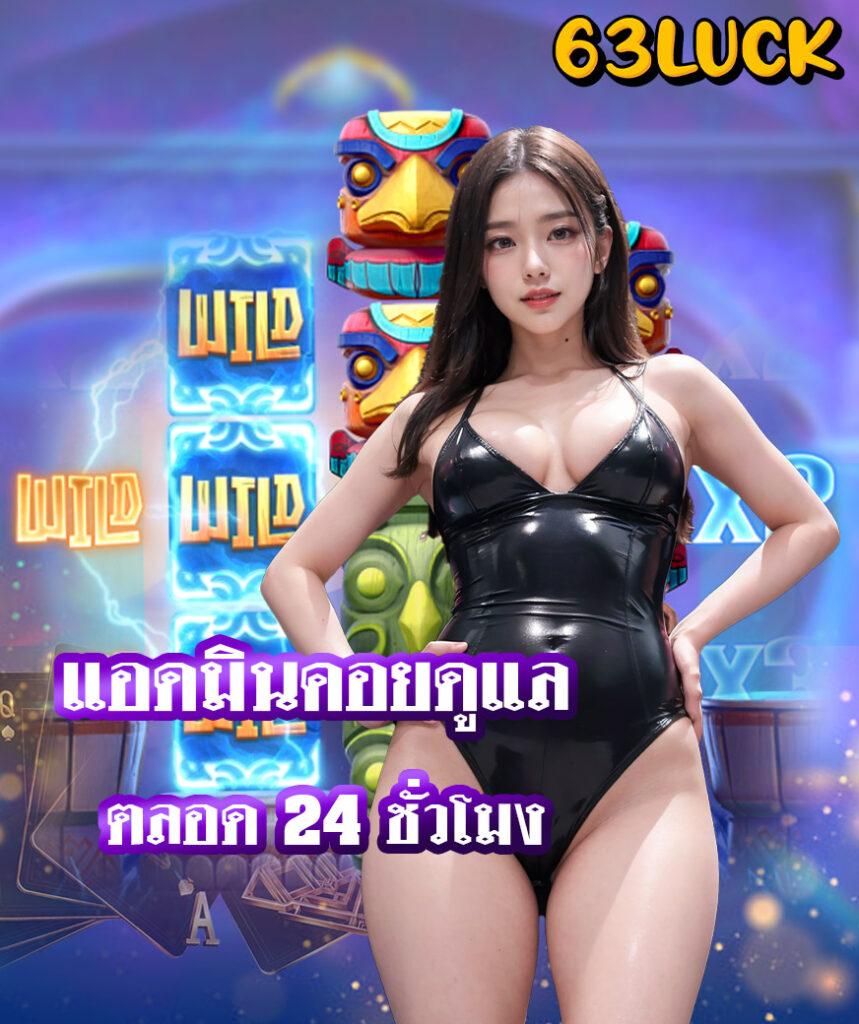 1234สล็อต คาสิโนใหม่ล่าสุด ลุ้นรางวัลใหญ่ มาพร้อมระบบทันสมัย