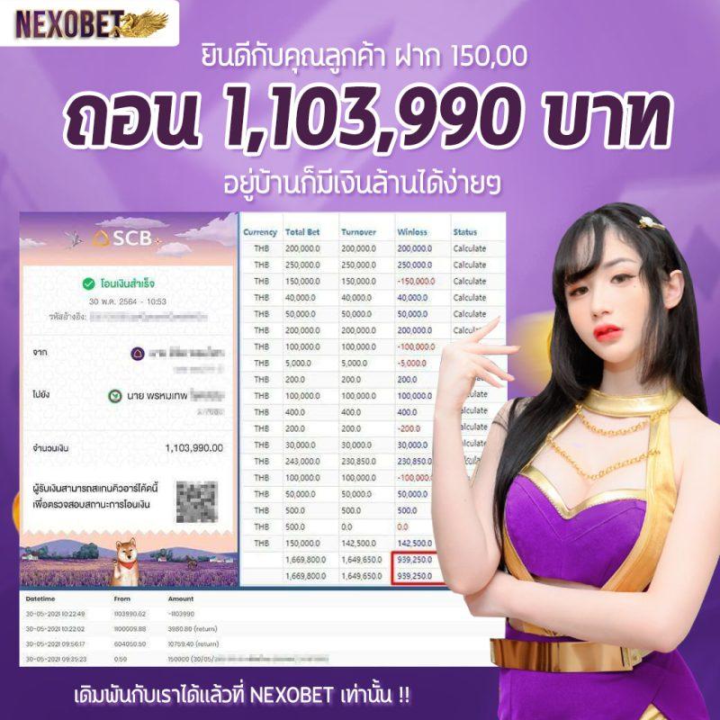 123 สล็อต เว็บคาสิโนครบครัน เล่นง่าย แจกจริง สมัครตอนนี้รับโปรปัง
