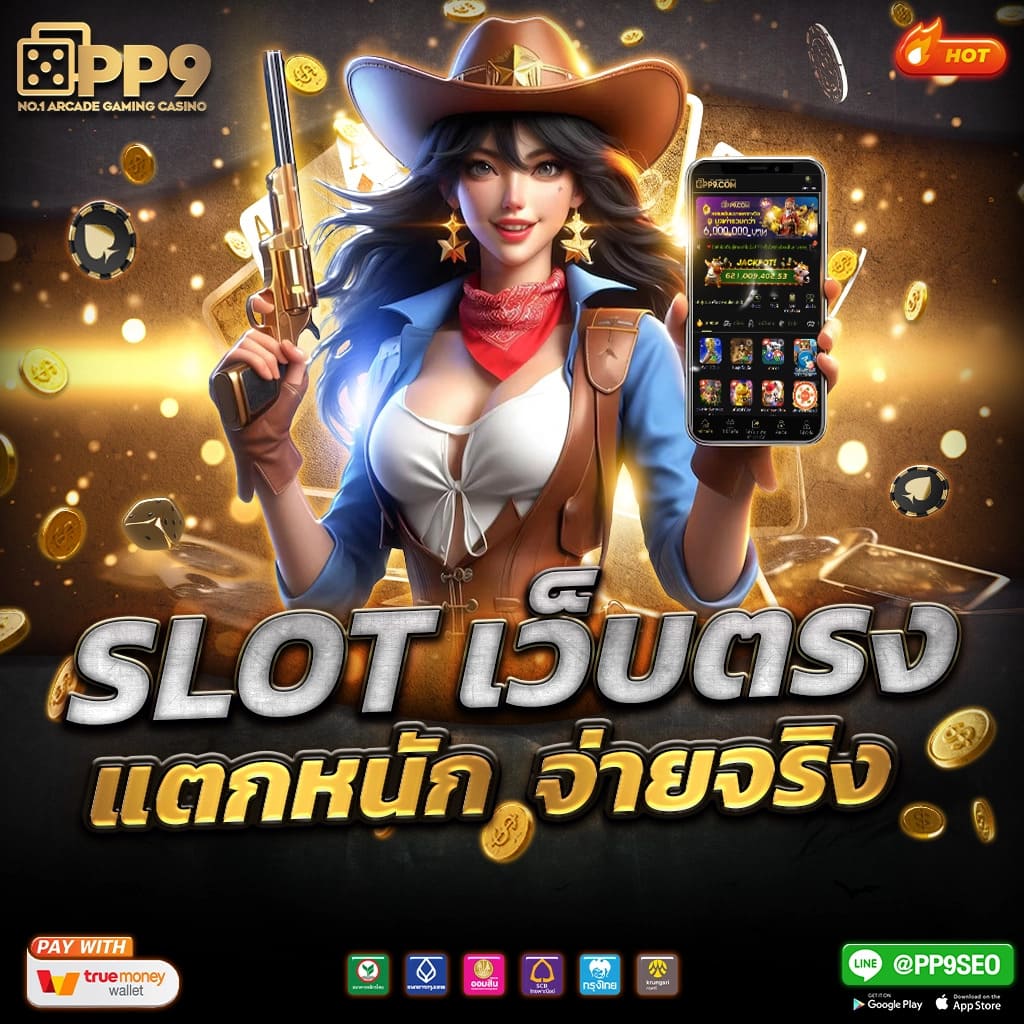 123bet v2 คาสิโนออนไลน์ สมัครง่าย รับโบนัสสุดคุ้มมั่นใจในการเดิมพัน