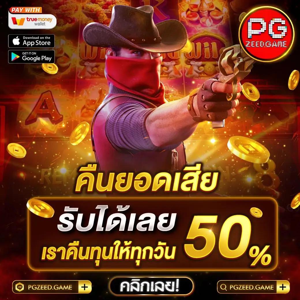 12 Win R คาสิโนสล็อตครบจบทุกเกม รวมโบนัสสุดคุ้มในไทย
