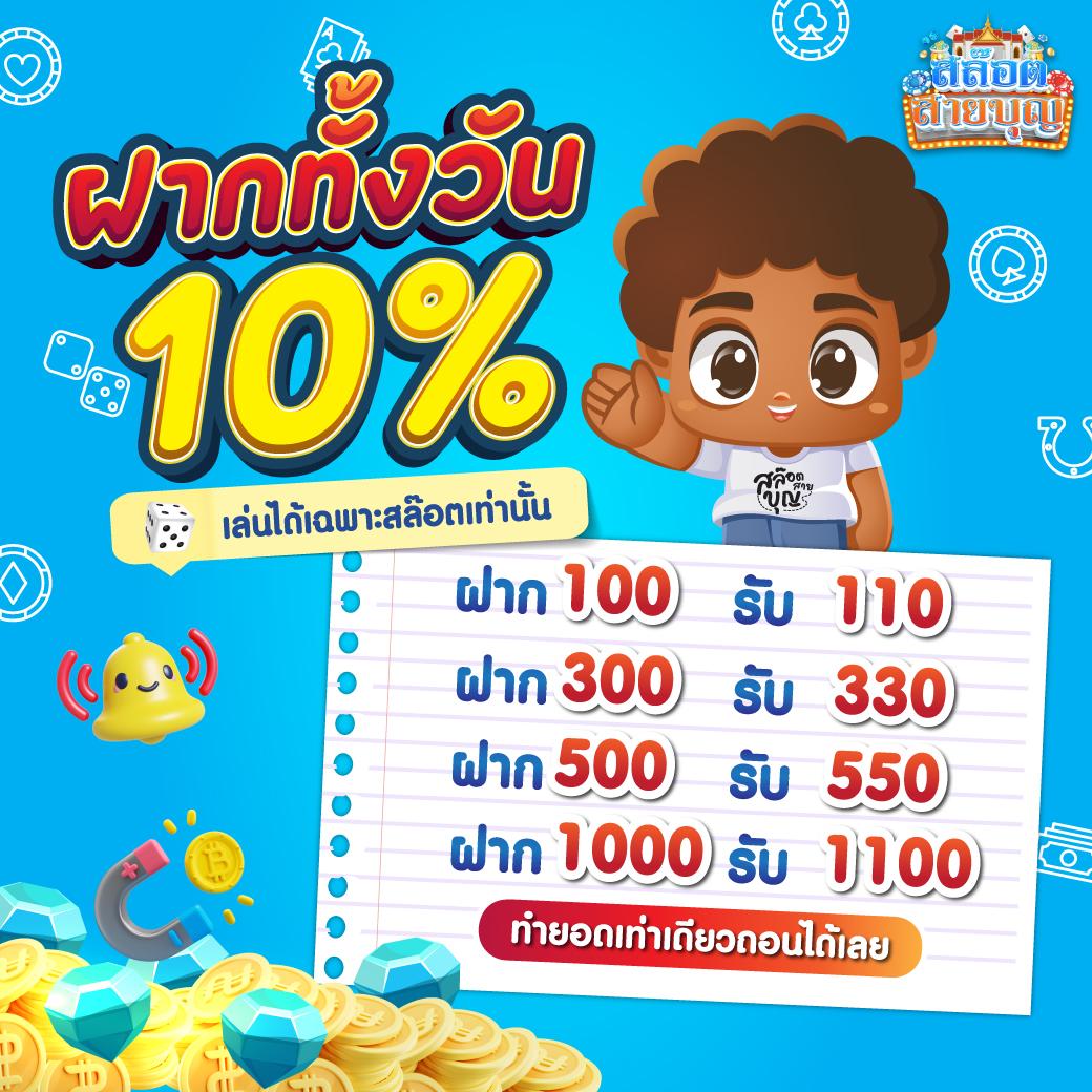 15 รับ 100 ทํา 200 ถอนได้เลย วอ เลท สมัครวันนี้ไม่ผิดหวัง