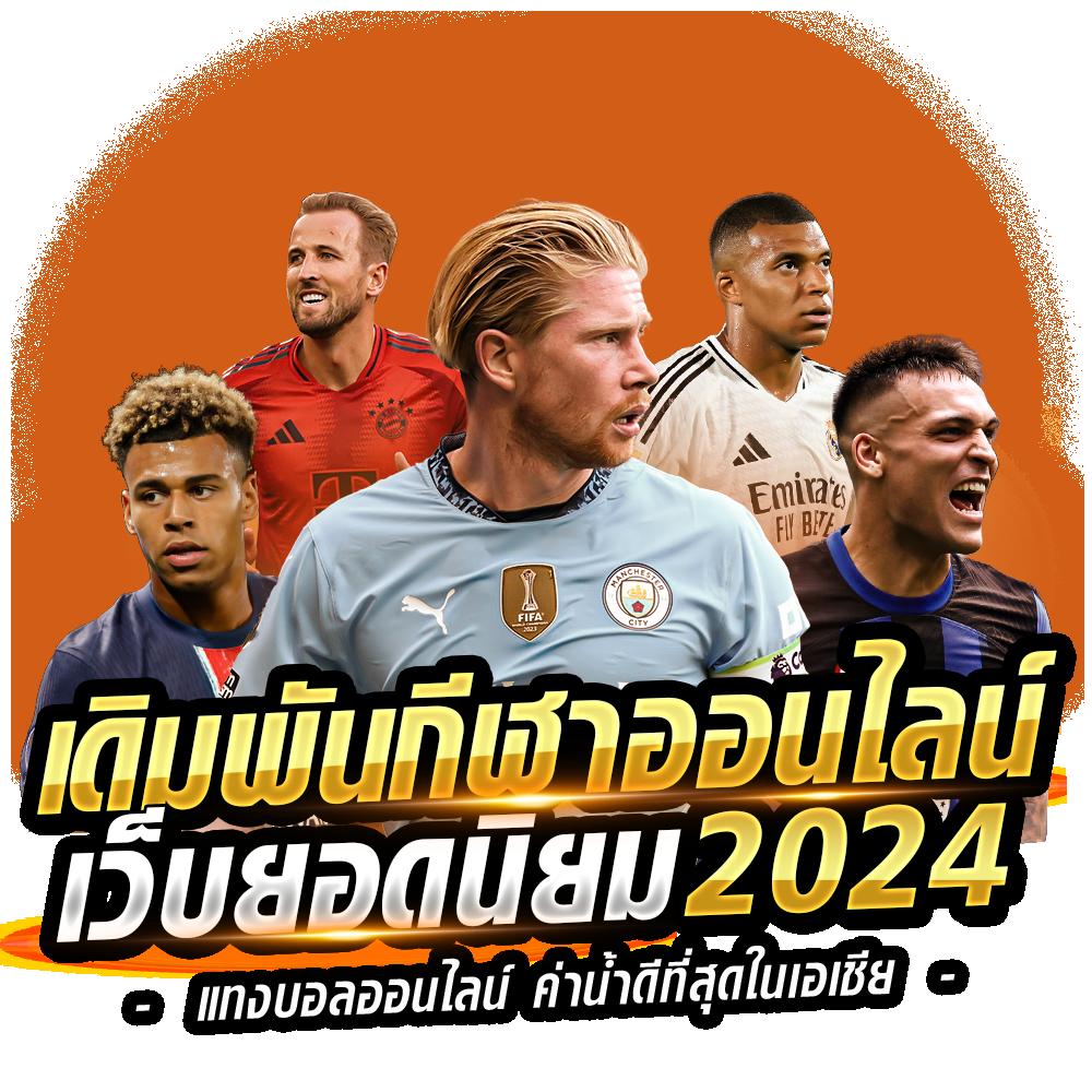 15 รับ 100 ทํา 400 ถอน 200 สมาชิกใหม่ รับโปรโมชั่นสุดคุ้ม