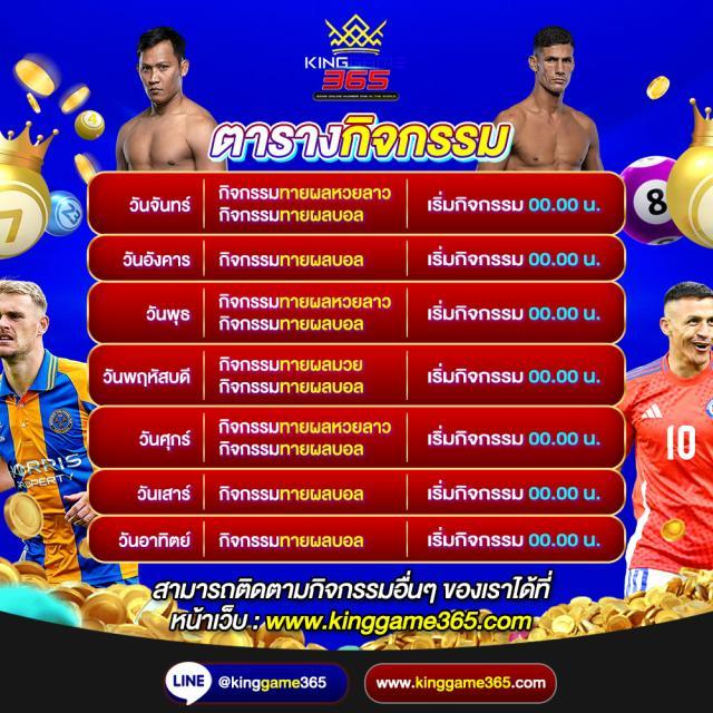 15 รับ 100 วอ เลท เว็บพนันสุดฮิต ฝากง่าย ถอนเร็วทันใจ