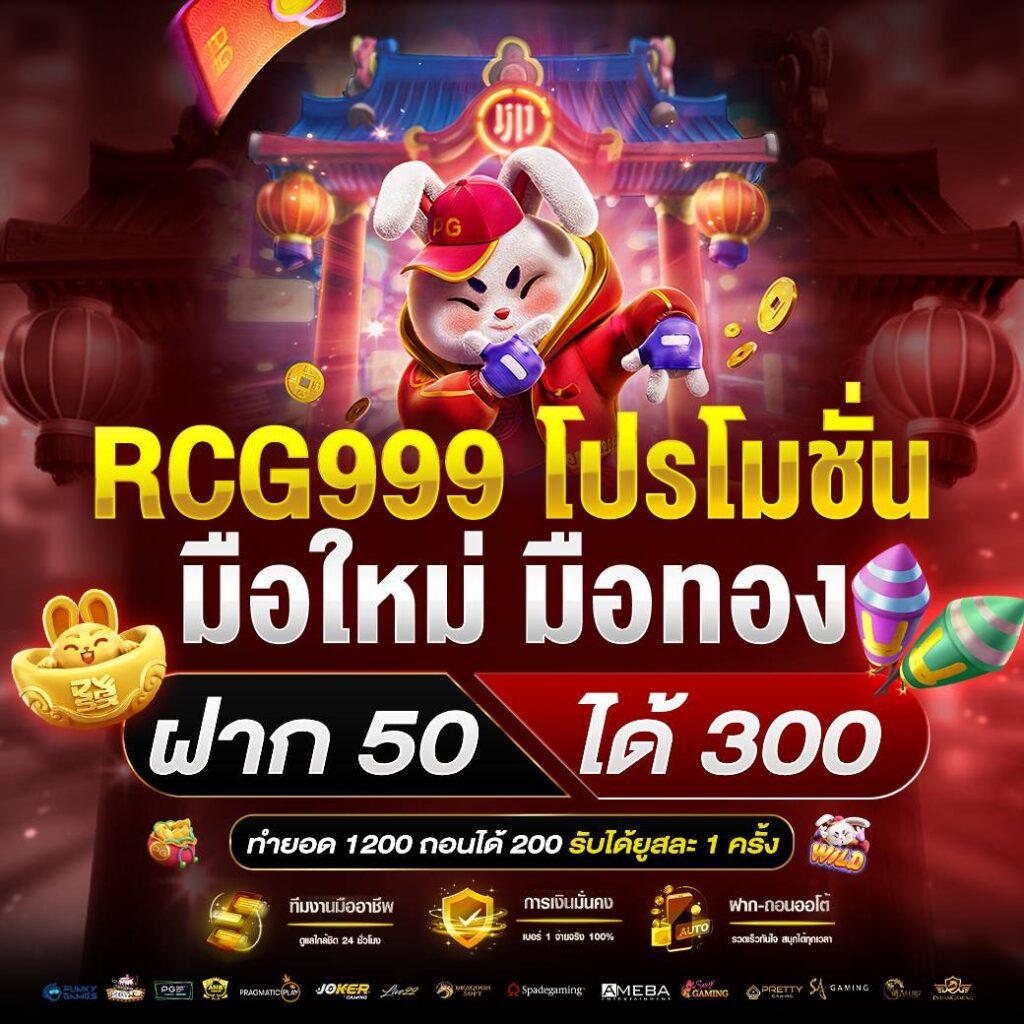 15 รับ 100 อัปเดตล่าสุด เครดิตฟรีไม่อั้น เล่นได้ทุกวัน