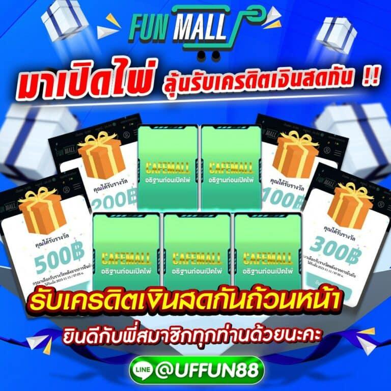 15รับ100 ทํา 300ถอนได้100 วอเลท คาสิโนครบวงจร สมัครง่ายจ่ายจริง