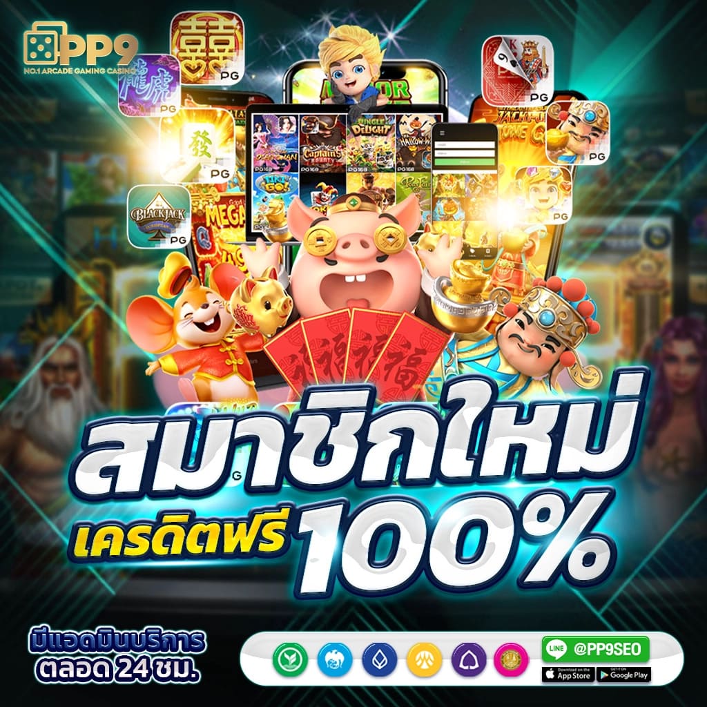 15รับ100ทํา300ถอน100ทำ900ถอน300 คาสิโนออนไลน์ครบทุกเกมยอดนิยม