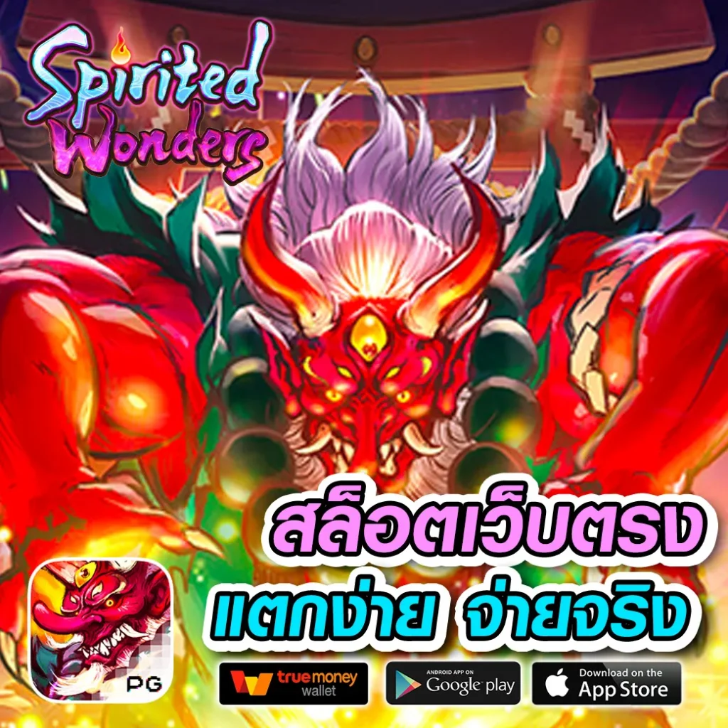 1688บาคาร่า เว็บตรง ฝากถอนง่าย ใช้งานรวดเร็ว ระบบทันสมัย