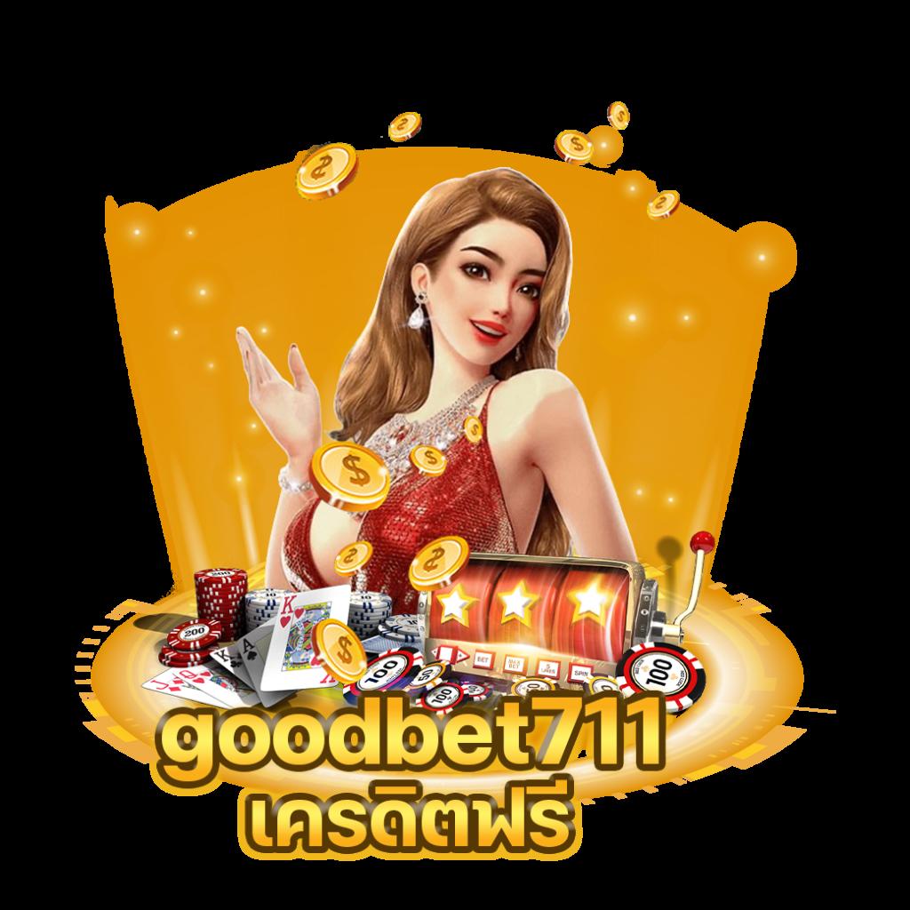 168galaxy เครดิตฟรี คาสิโนออนไลน์อันดับหนึ่งของไทย | เว็บตรงปลอดภัย