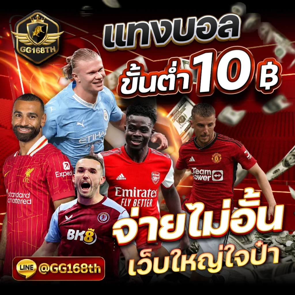 168slot เว็บคาสิโนออนไลน์อันดับหนึ่ง เปิดประสบการณ์ใหม่ด้วยเกมยอดนิยม2024