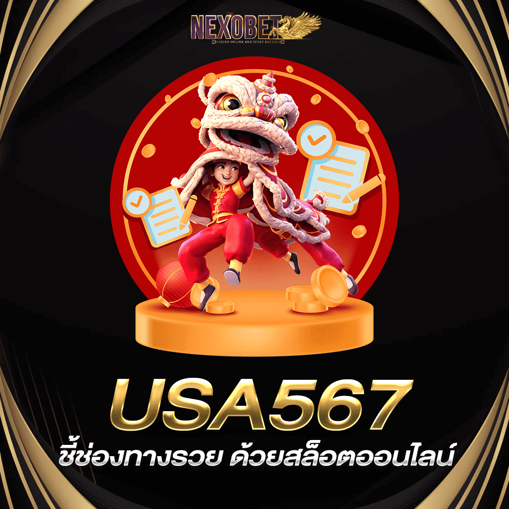 188 คาสิโนออนไลน์ สมัครง่าย แตกจริง ล่าสุดในไทย 2024