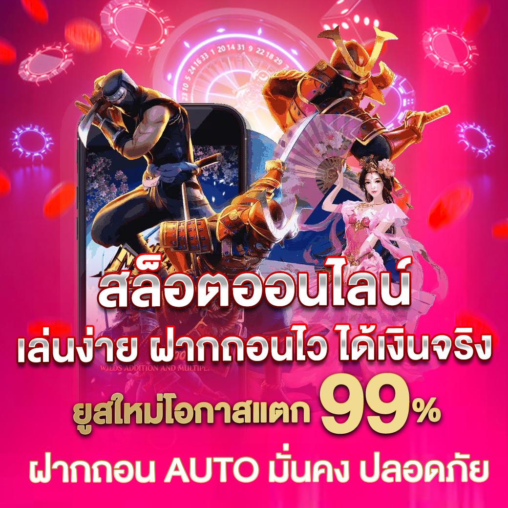 19 รับ 100 เว็บตรง ทํา 400 ถอน 100 โปรโมชั่นมาแรงในไทย