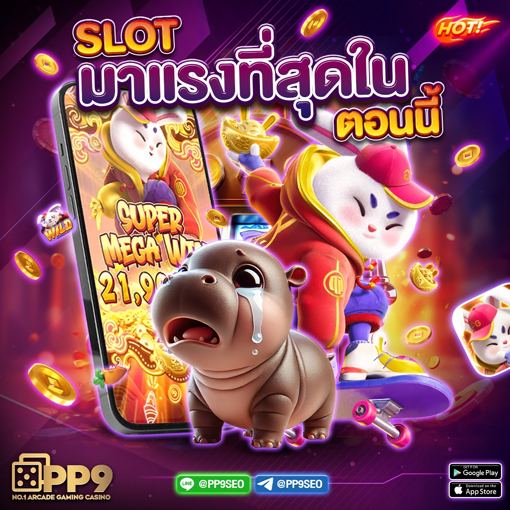 19mmสล็อต เว็บคาสิโนออนไลน์ใหม่และปลอดภัย มาตรฐานระดับสากล