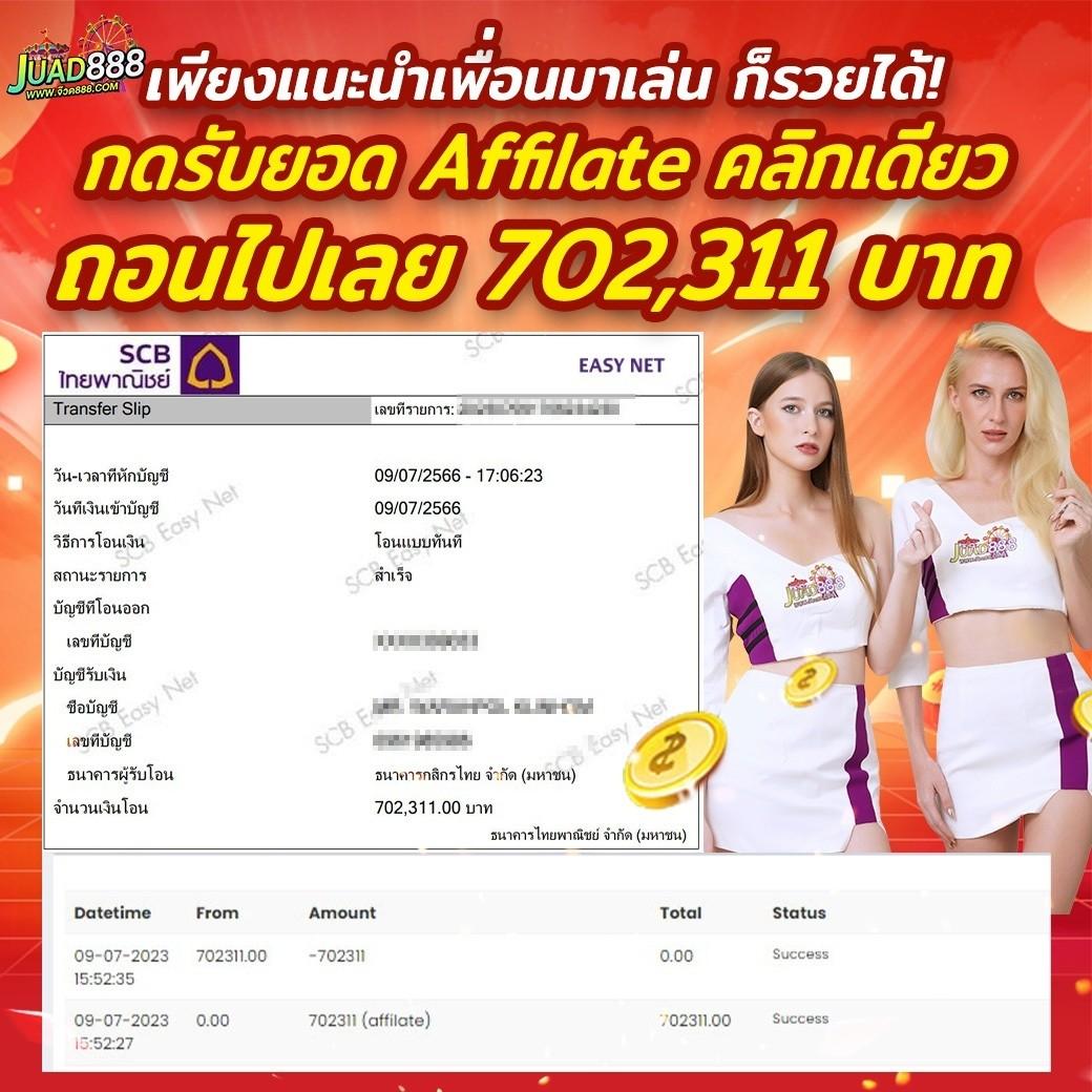 1รับ20ทํา50ถอน20 เว็บตรงแจกเต็ม ถอนง่ายจ่ายเร็วฉับไว
