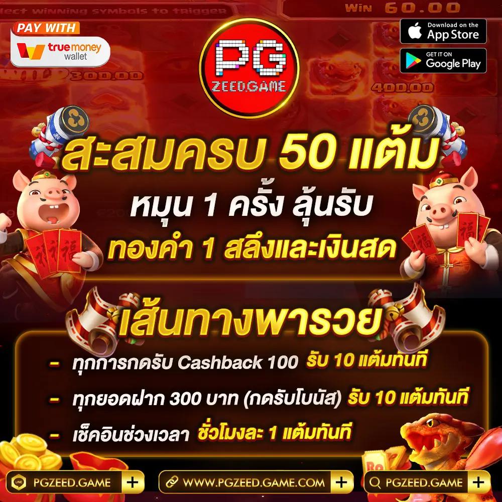 20รับ100 ทํา400ถอน200 คาสิโนเว็บตรง โปรโมชั่นสุดคุ้มในไทย