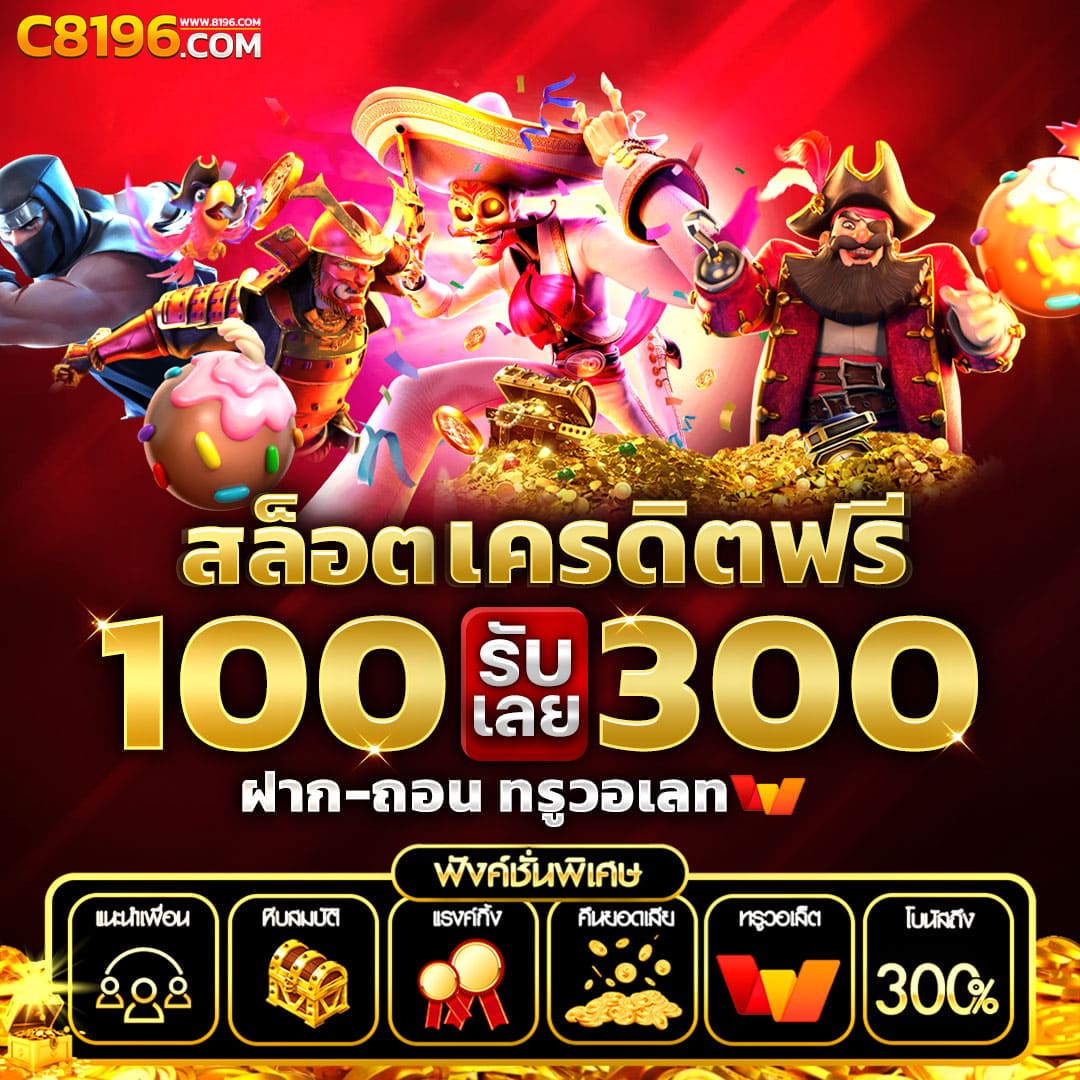 224สล็อต เว็บเล่นสล็อตออนไลน์อันดับหนึ่ง มาตรฐานใหม่ของการพนัน