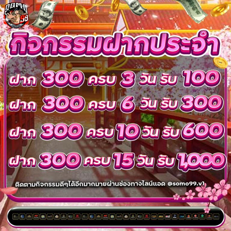 22pg ค่ายเกมออนไลน์ยืนหนึ่งในวงการเดิมพันไทย จับจังหวะความสนุกง่ายๆ