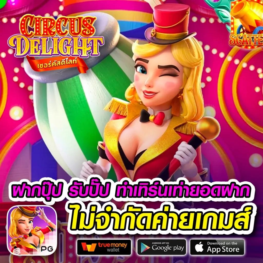 238 Slot คาสิโนออนไลน์ยอดนิยม พร้อมโปรโมชั่นใหม่ล่าสุด 2024