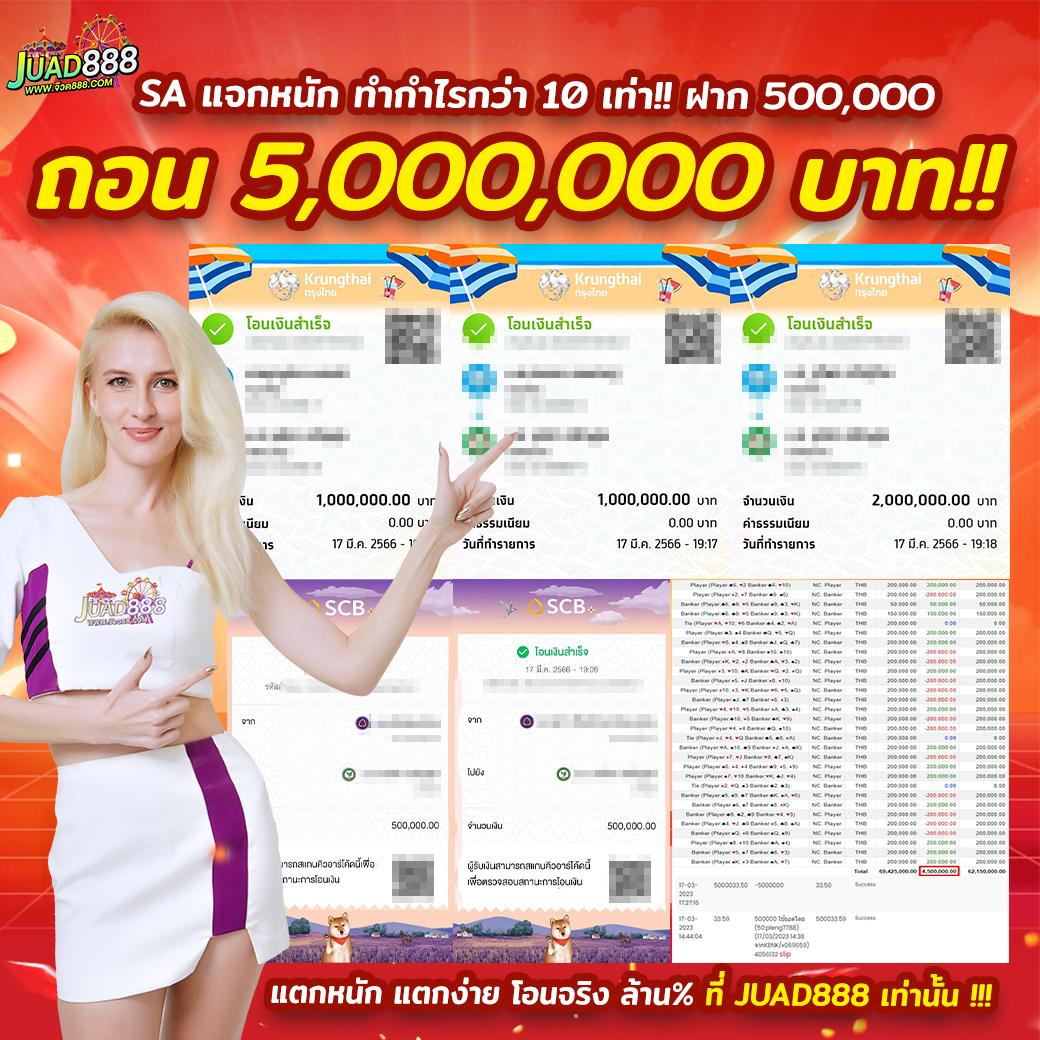 2499VIP คาสิโนออนไลน์ยอดนิยม ฝาก-ถอนง่าย ไม่มีขั้นต่ำ ปี 2024