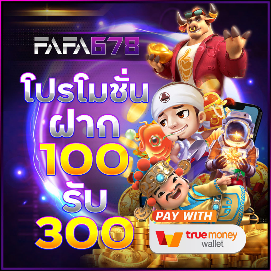 249 สล็อต ผู้นำความสนุก รูปแบบใหม่ของสล็อตออนไลน์ที่ดีที่สุดในไทย