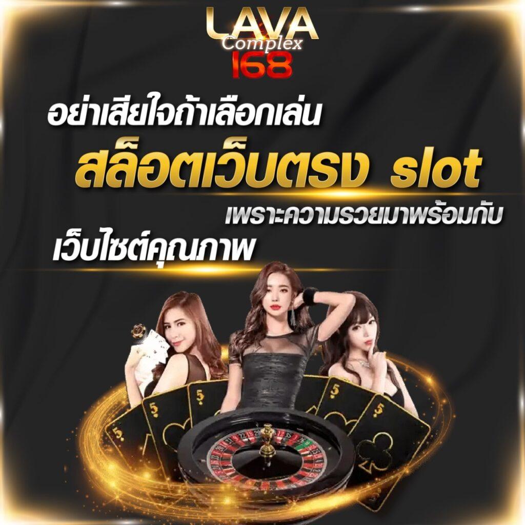 252สล็อต คาสิโนเว็บตรง รวมเกมสล็อตสุดฮิต แจกเครดิตฟรีทุกวัน