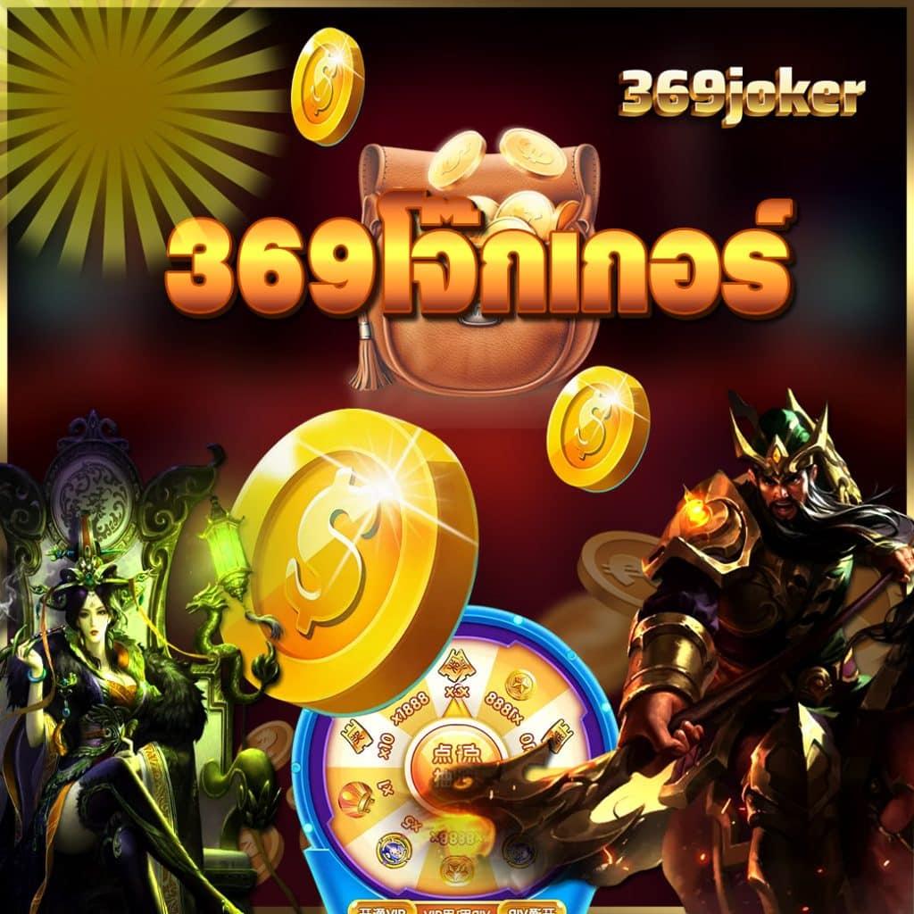 289 สล็อต เว็บเดิมพันตรง ไม่มีขั้นต่ำ ให้บริการดีที่สุดในไทย