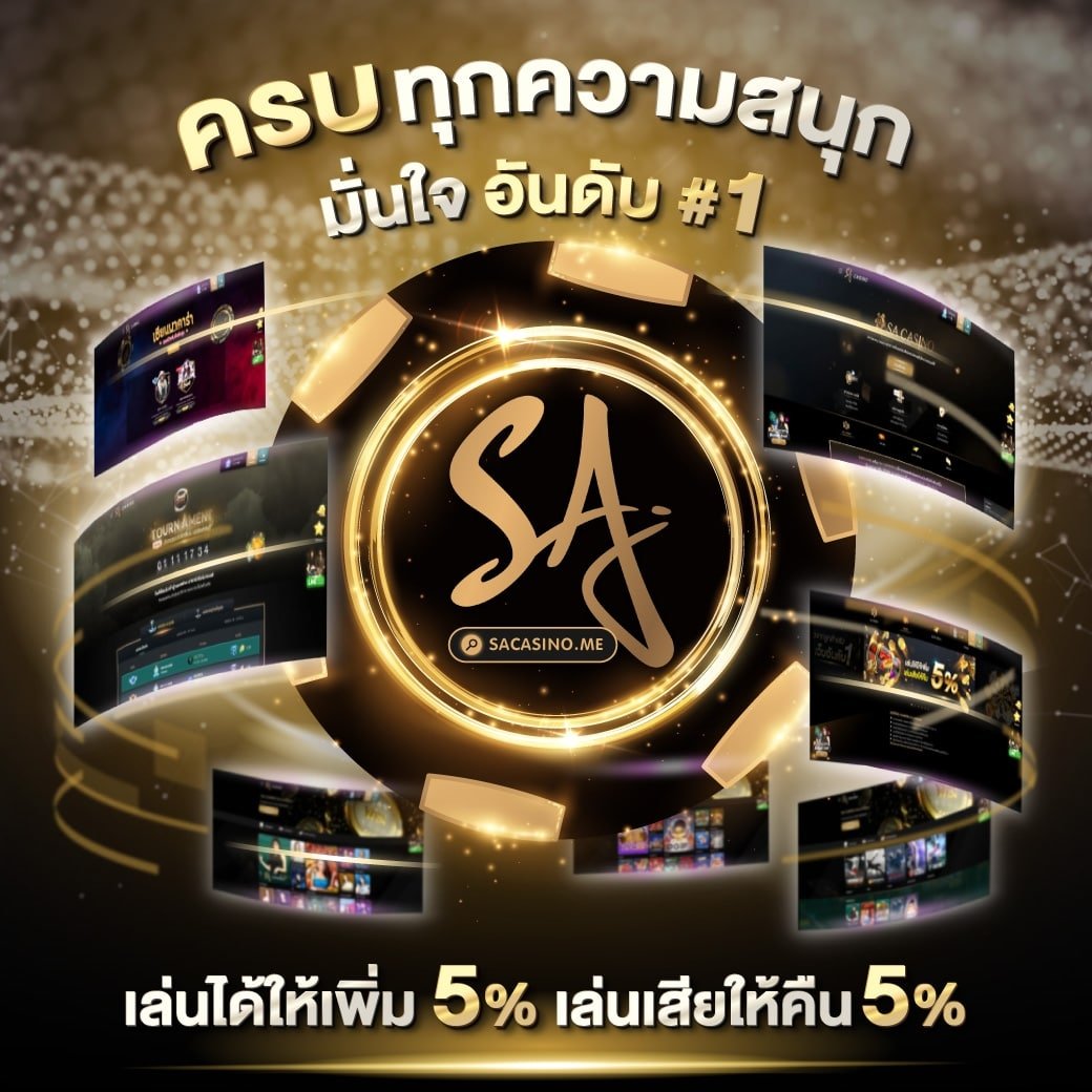 2in1ผลบอล แทงบอลออนไลน์ พร้อมสถิติและผลบอลเรียลไทม์