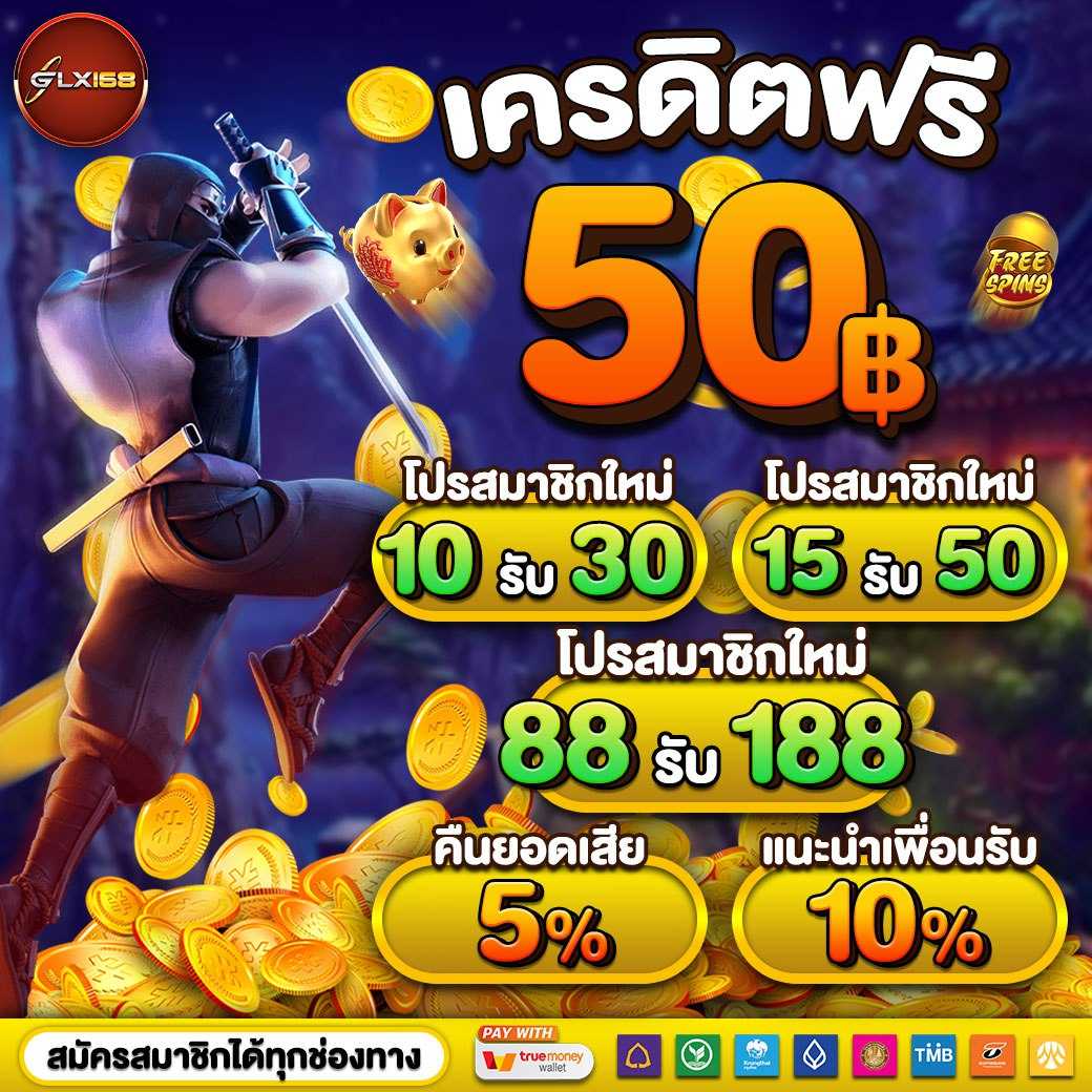 32 ออนไลน์ เว็บตรงสุดมันส์ รวมเกมสุดฮิตในไทย
