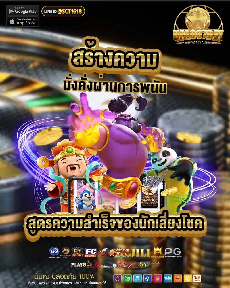 333สล็อต เว็บตรง รวมเกมสล็อตใหม่ รับโบนัสเพิ่มทันที