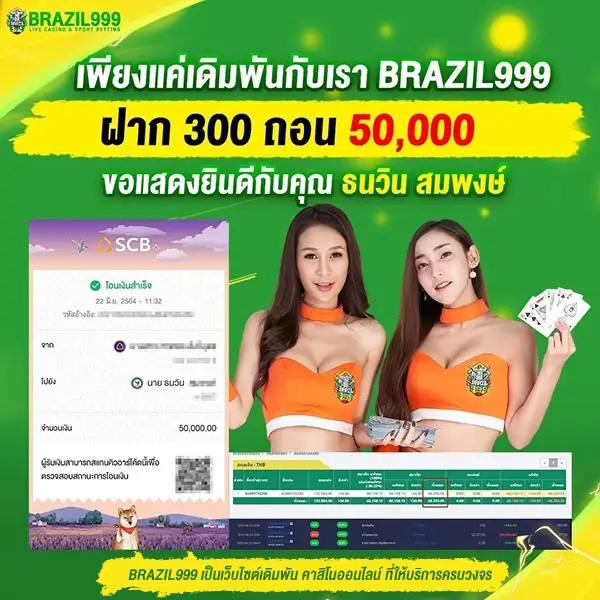 33ออนไลน์ คาสิโนยอดนิยม เดิมพันง่าย ฝากถอนรวดเร็วเครดิตฟรี