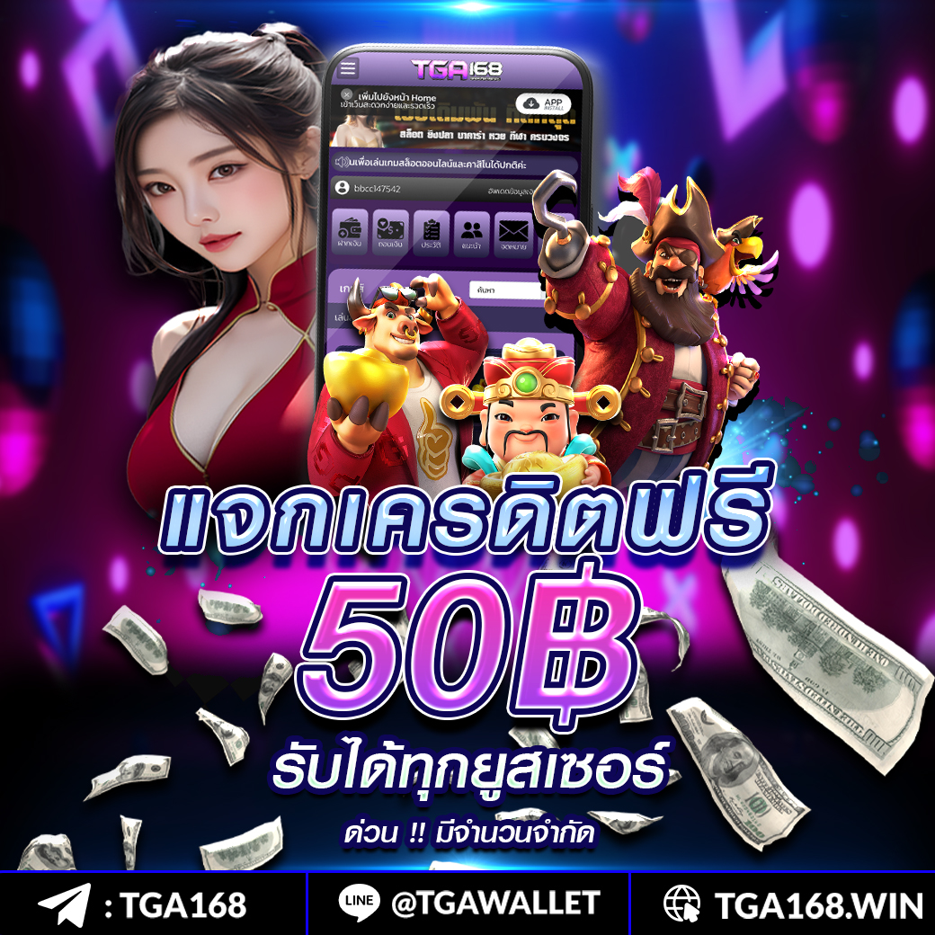 356สล็อต เว็บใหญ่สล็อตเว็บตรง รวมเกมสล็อตสุดฮิตแห่งปี 2024