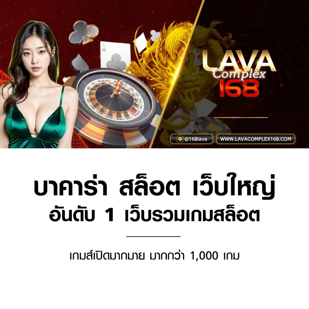 35 ออนไลน์ ศูนย์รวมความสนุกและสร้างรายได้อันดับ 1 ในไทย