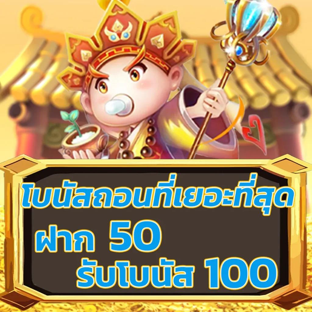 365b คาสิโนออนไลน์ มาตรฐานใหม่ พร้อมโปรโมชั่นเด่นล่าสุด 2024