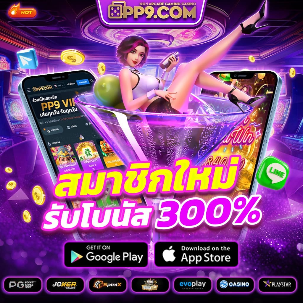 365kub fc เว็บคาสิโนออนไลน์อันดับหนึ่ง เล่นง่าย ปลอดภัย โปรโมชั่นแรง