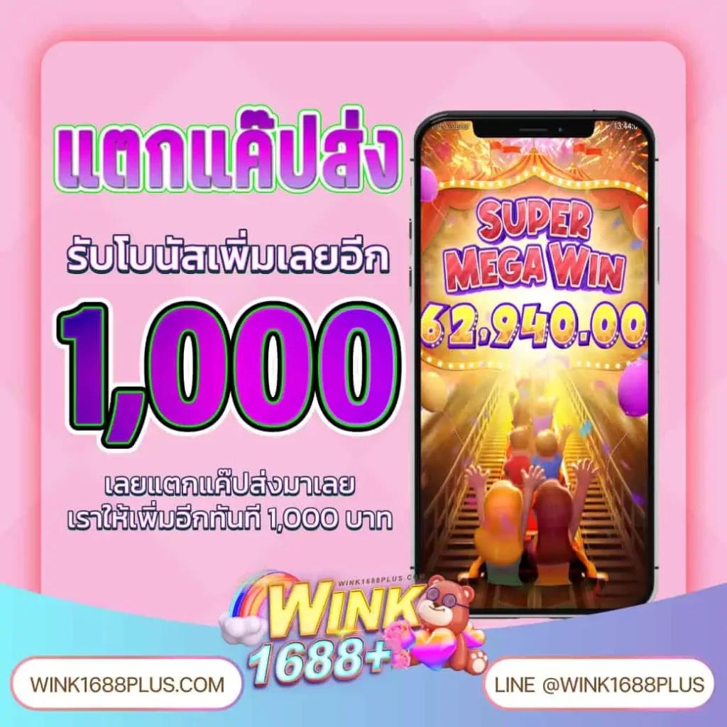 365kub สูตรเดิมพันออนไลน์ พิชิตรางวัลใหญ่ที่สุดในไทย