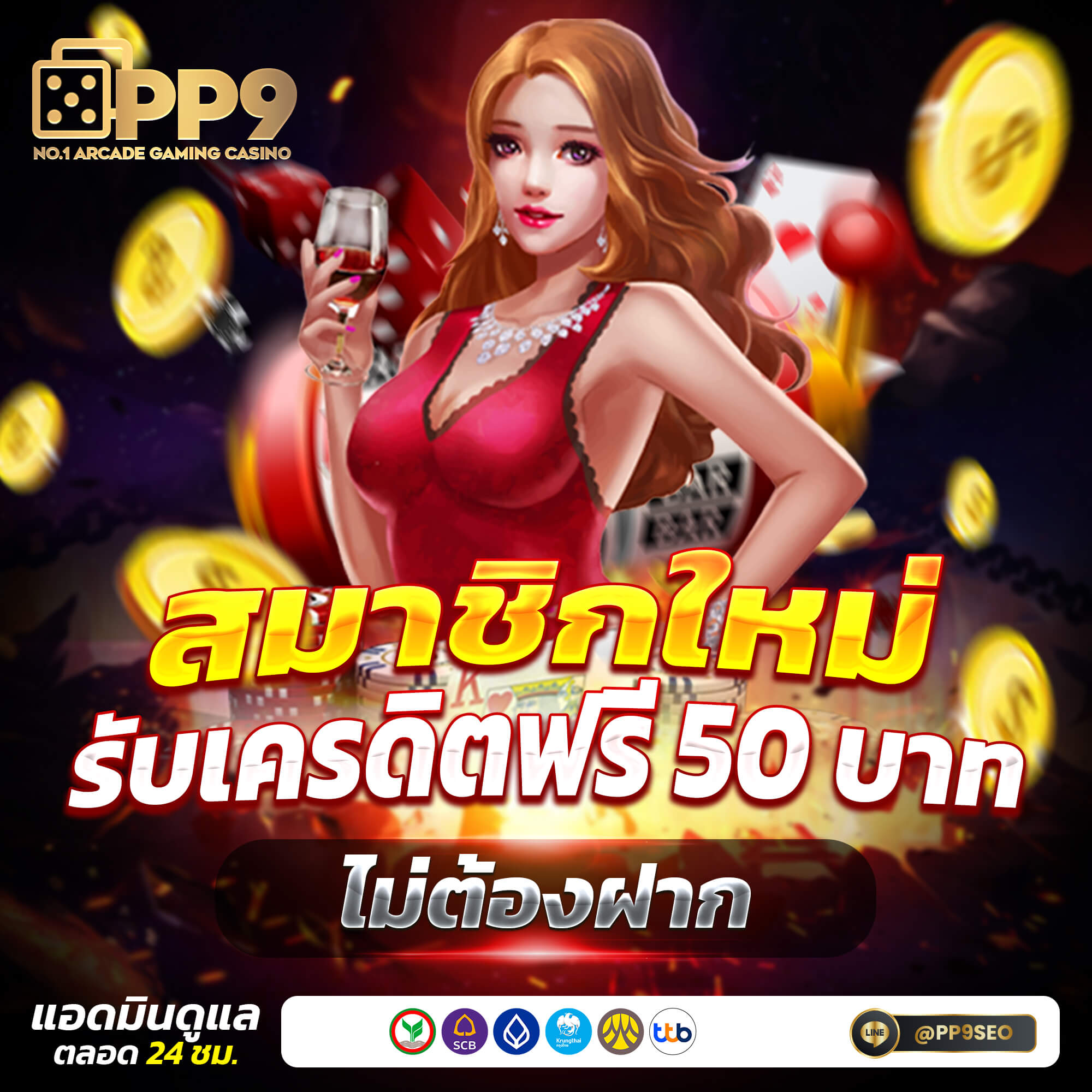 4×4 สล็อต เว็บตรงฝาก-ถอนทันใจ เล่นง่าย จ่ายจริงในไทย