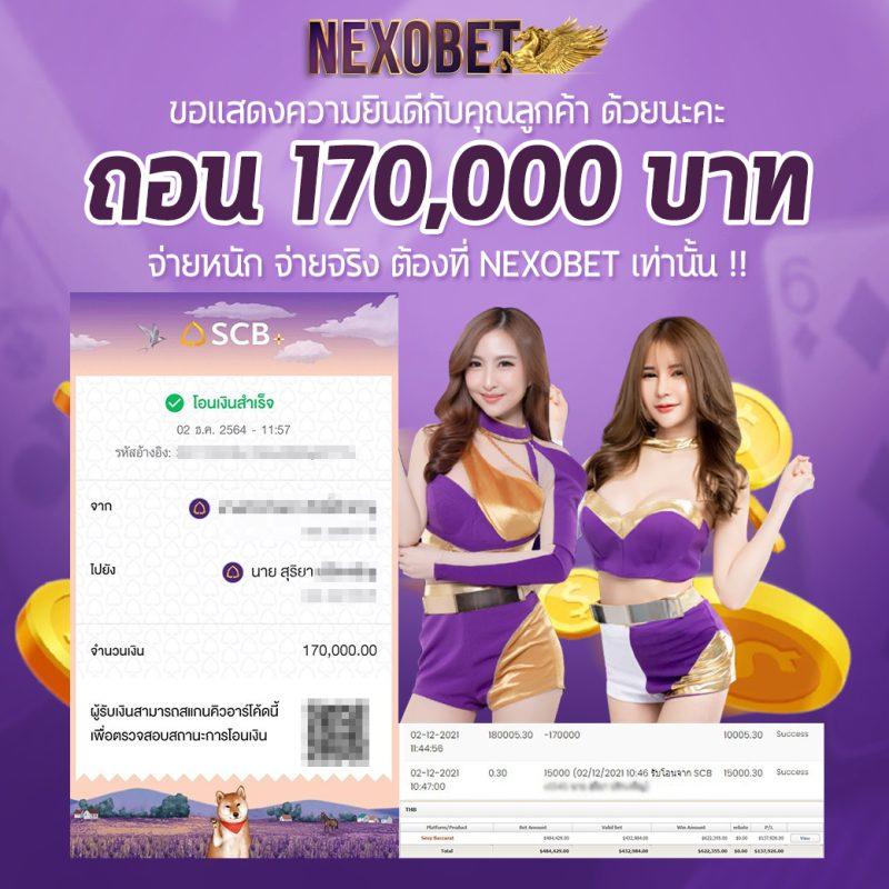50รับ100 ทํา300 ถอนได้เต็มล่าสุดเดิมพันง่าย ลุ้นรางวัลไว