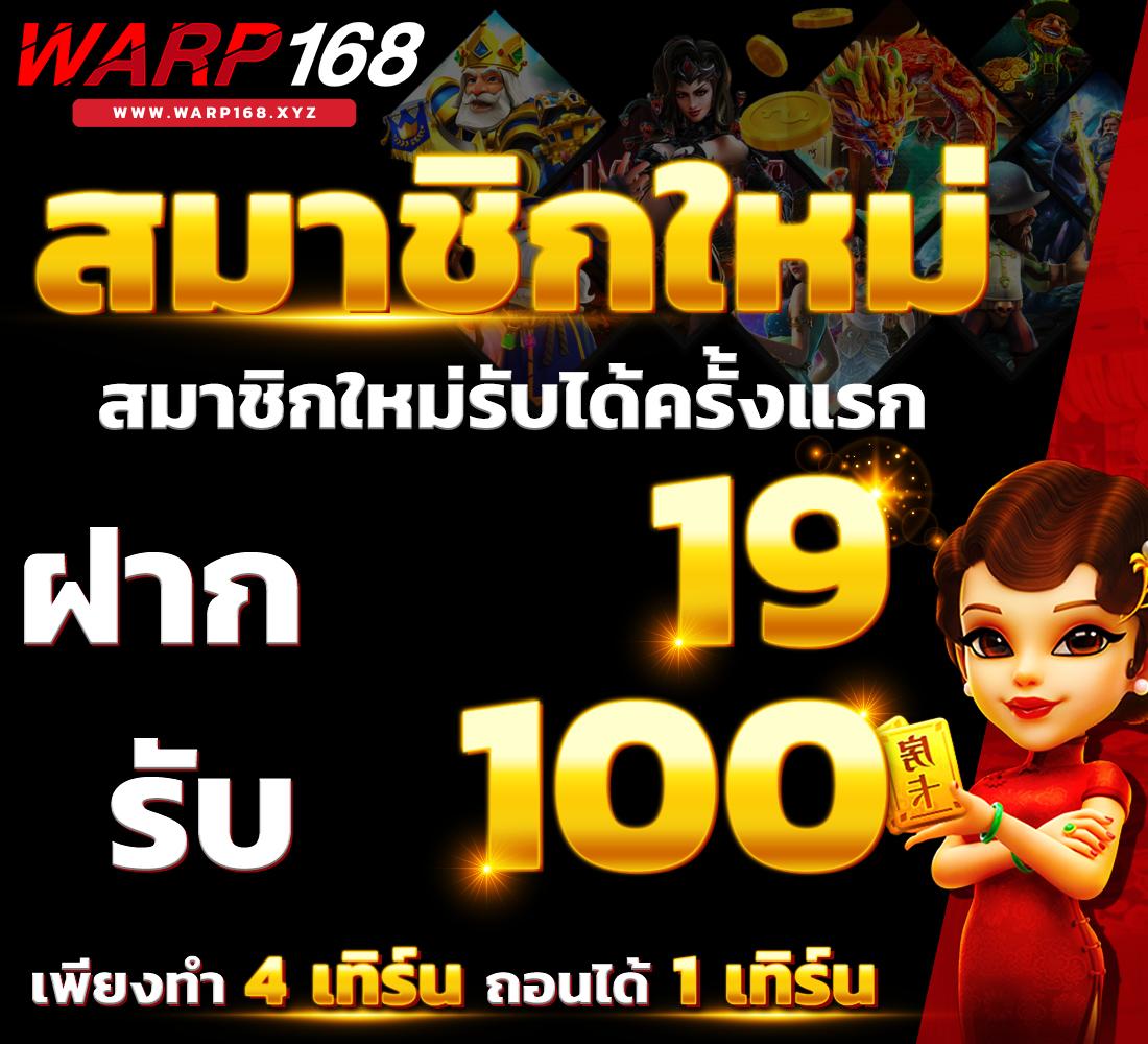 50รับ100ถอนไม่อั้น คาสิโนออนไลน์อันดับหนึ่งในไทย 2024