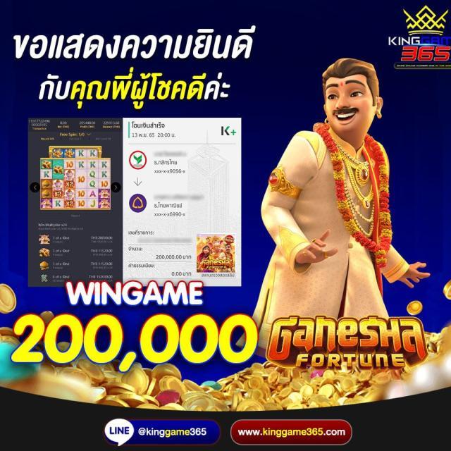 555 สล็อต เว็บตรง แนวเกมใหม่ล่าสุด เล่นง่ายแตกหนักทุกวัน