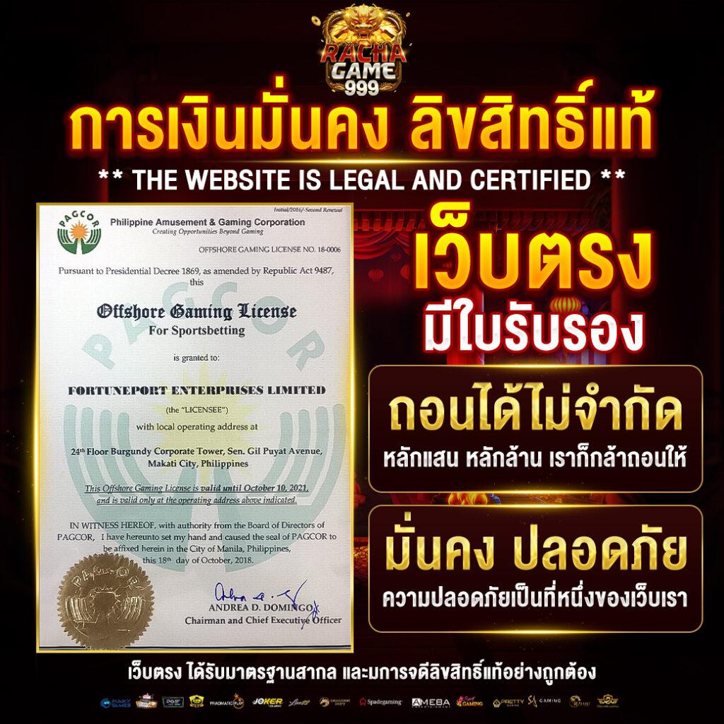 555สล็อต เว็บเดิมพันอันดับหนึ่ง รวมเกมสล็อตสุดฮิต 2024