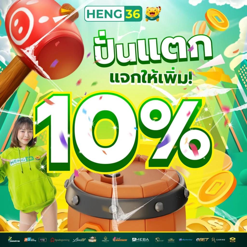 569สล็อต รวมเกมเดิมพันยอดนิยม โบนัสแตกง่าย ล่าสุด 2024