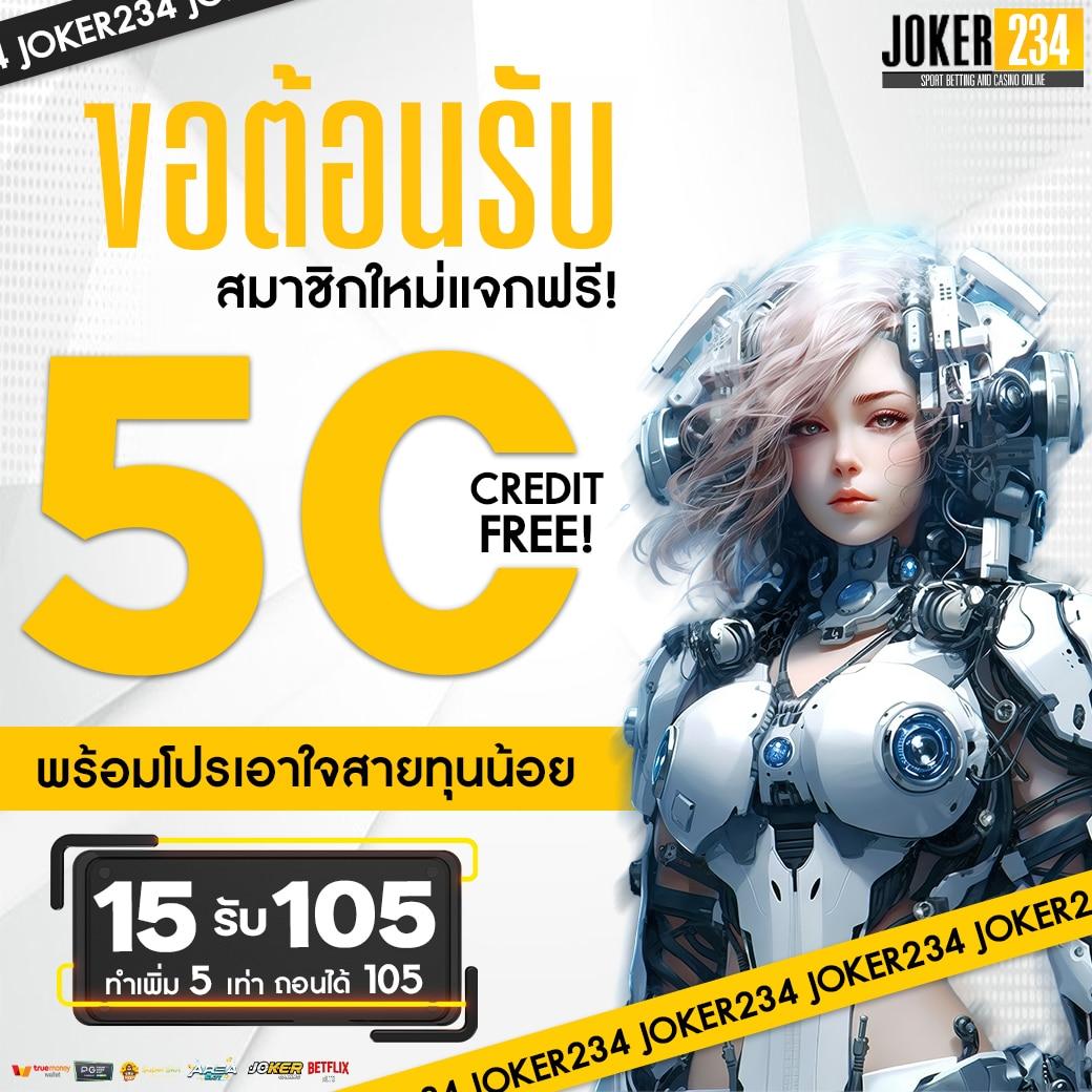 5 รับ 100 คาสิโนยอดนิยม เล่นง่าย จ่ายจริง ไม่มีขั้นต่ำ