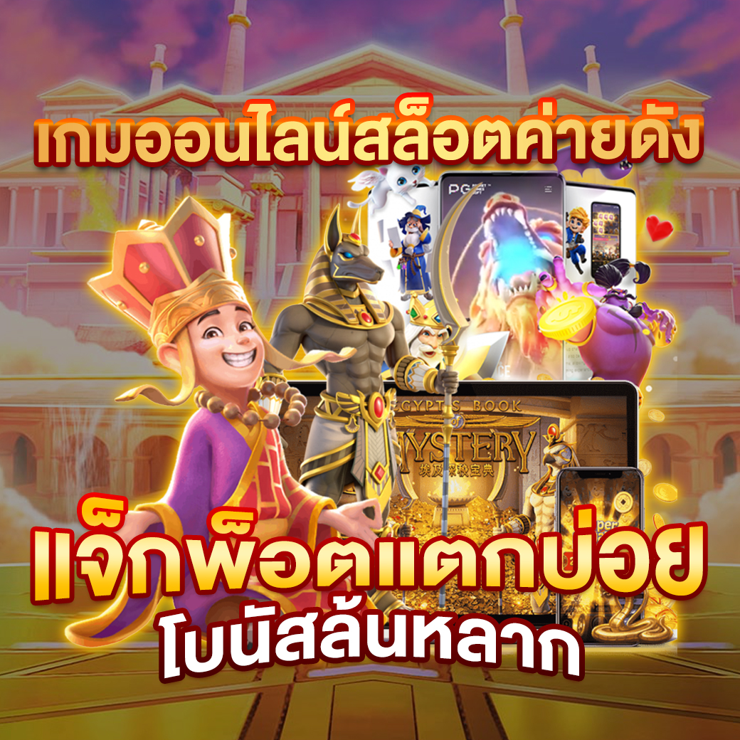 5รับ100 ทำ 200 ถอนได้100 | คาสิโนออนไลน์ สล็อต แทงบอล เล่นง่ายได้จริง