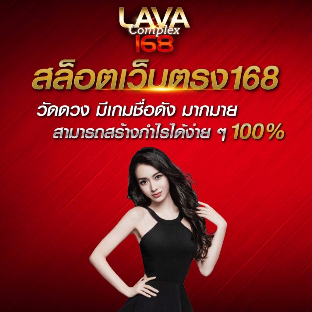 63 Luck Slot สล็อตเว็บตรงแตกง่าย มาตรฐานระดับสากล